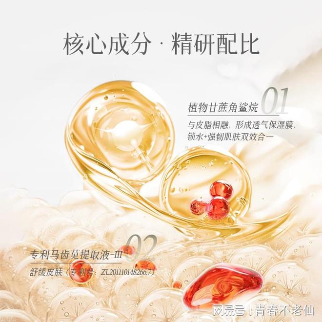 缓保湿乳：开启肌肤水润新生之旅麻将胡了2爱心301梦缘赋活舒