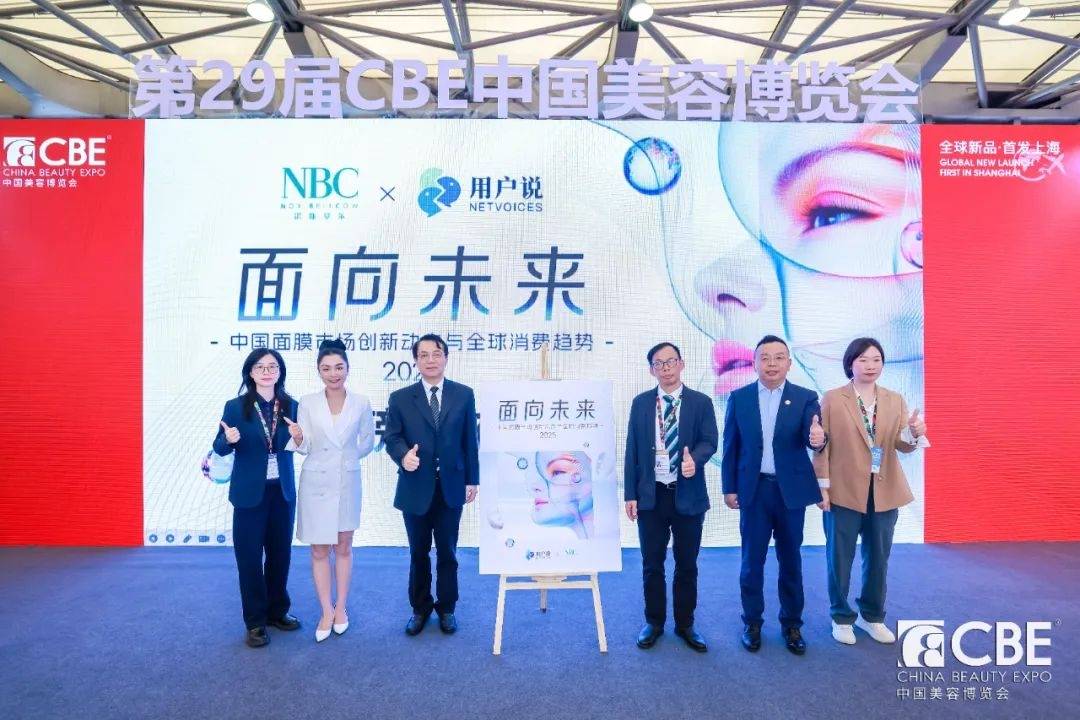 景下中国化妆品市场呈现这些趋势麻将胡了2试玩模拟器全球化背