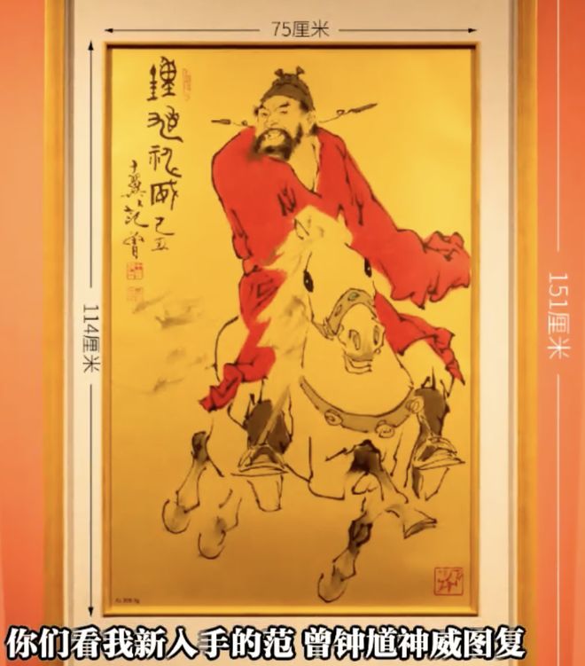 后续!网曝继子与娇妻同伙直播甩卖亲签版画麻将胡了2游戏入口范曾被娇妻卷走20亿(图3) 后续!网曝继子与娇妻同伙直播甩卖亲签版画麻将胡了2游戏入口范曾被娇妻卷走20亿(图3)