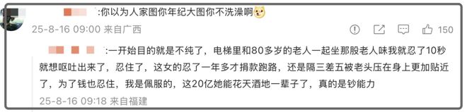 后续!网曝继子与娇妻同伙直播甩卖亲签版画麻将胡了2游戏入口范曾被娇妻卷走20亿(图10) 后续!网曝继子与娇妻同伙直播甩卖亲签版画麻将胡了2游戏入口范曾被娇妻卷走20亿(图10)