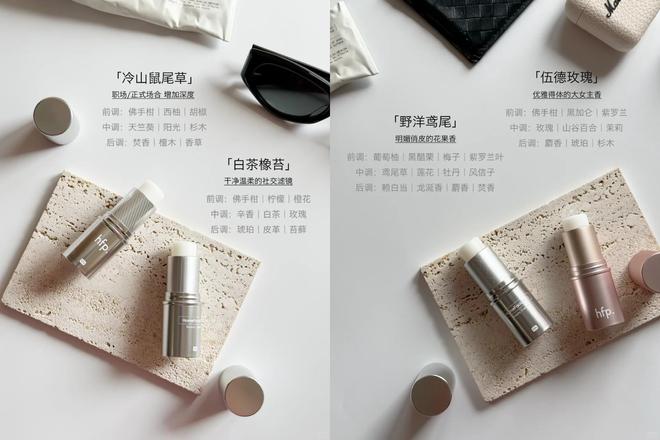 香膏、身体乳、沐浴油…小众高级不烂大街!PG电子麻将胡了模拟器七夕送礼 hfp(图2) 香膏、身体乳、沐浴油…小众高级不烂大街!PG电子麻将胡了模拟器七夕送礼 hfp(图2)