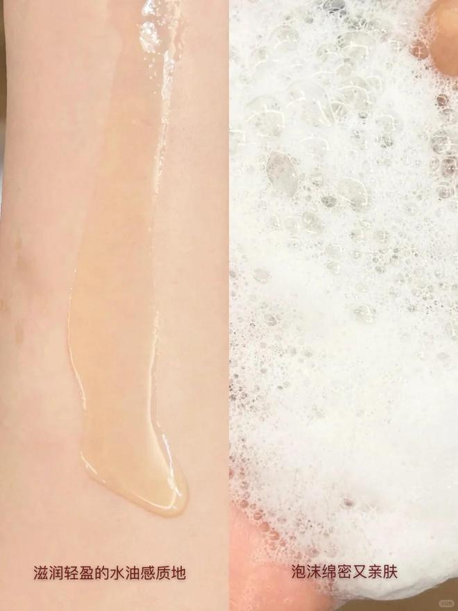 香膏、身体乳、沐浴油…小众高级不烂大街!PG电子麻将胡了模拟器七夕送礼 hfp(图9) 香膏、身体乳、沐浴油…小众高级不烂大街!PG电子麻将胡了模拟器七夕送礼 hfp(图9)