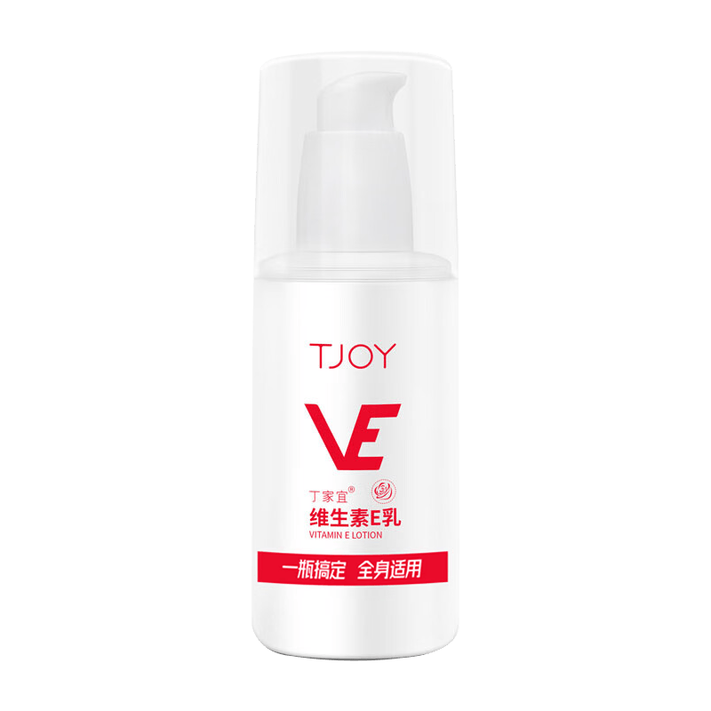 精致护肤尽在掌握：发现你的完美素颜霜！(图1)