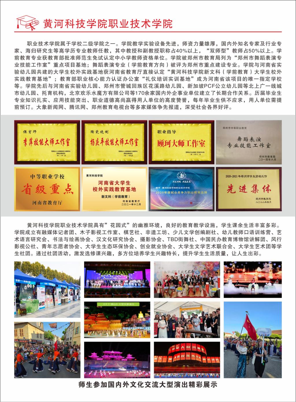 williamhill官网简介