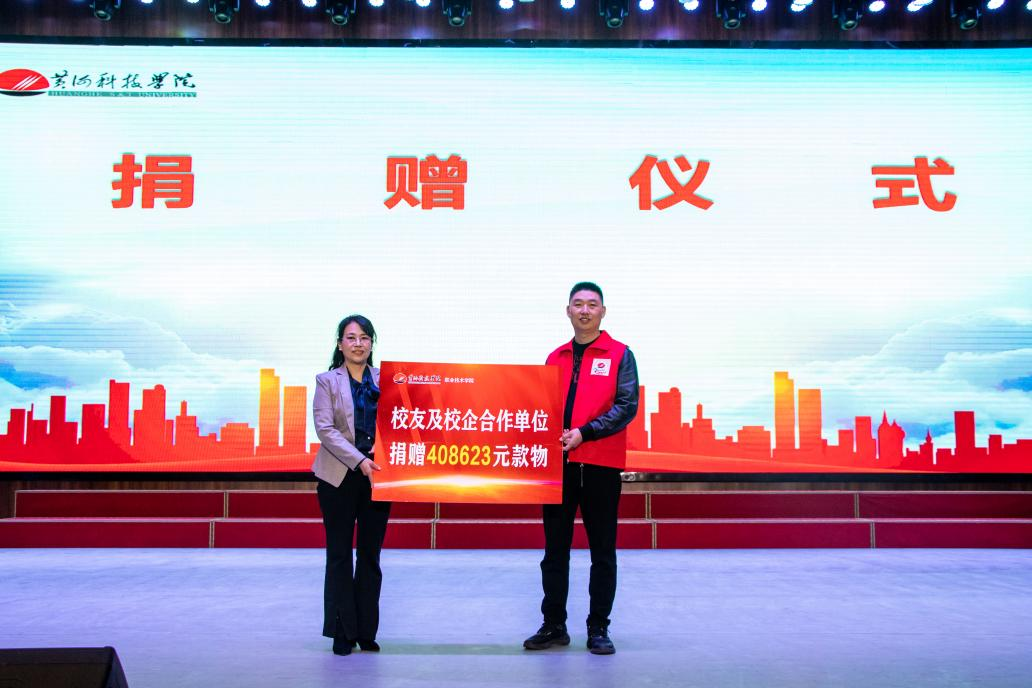 职院员工会成立大会